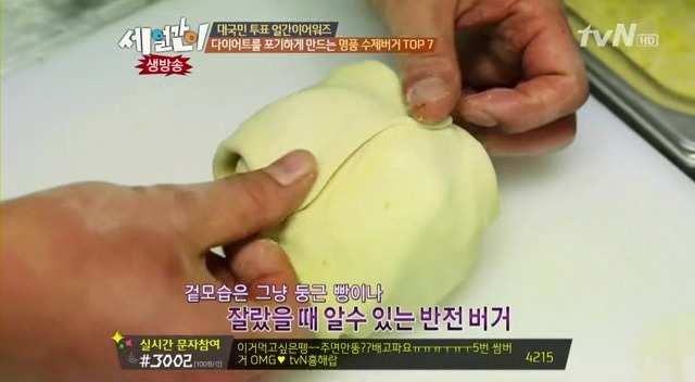수제버거 처음 먹는 사람.JPG | 인스티즈