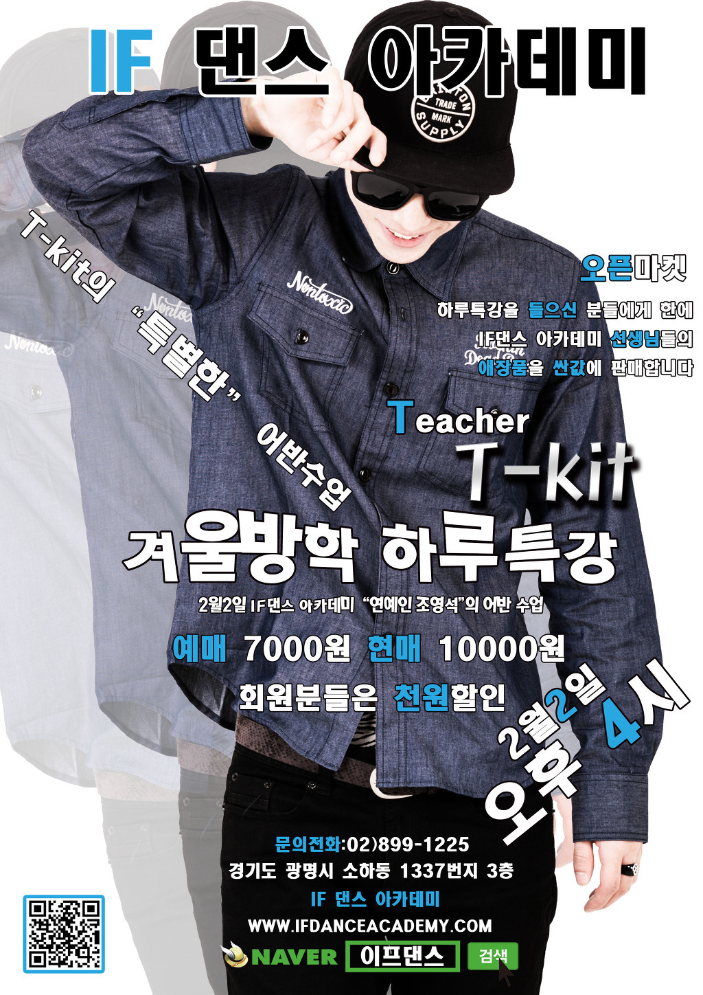 소울댄스아카데미 이미지