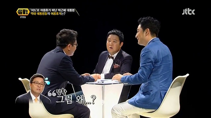 폼나는 휴가반납.jpg | 인스티즈