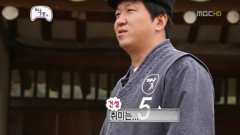 무도 짝 질문받는 정형돈.jpg | 인스티즈