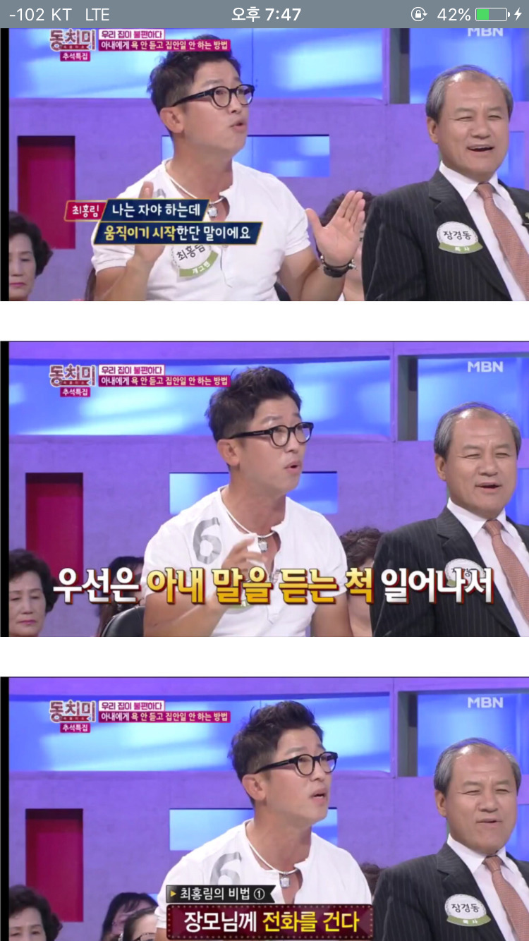 아내에게 욕 안듣고 집안일 안하는 방법.jpg | 인스티즈