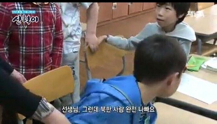 초등학생들이 보는 탈북자 | 인스티즈