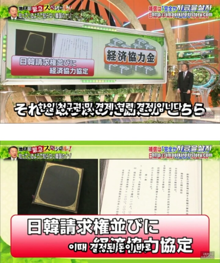 일본입장에서 한국은 더이상 위안부 문제를 언급하지 말라고 압박하고 있는 근거 | 인스티즈