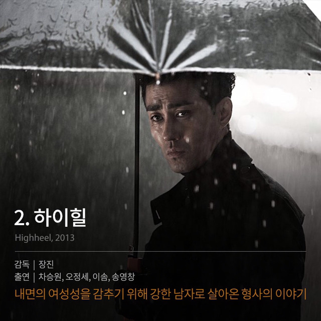 흔들리는 정체성을 그린 퀴어 영화들 | 인스티즈
