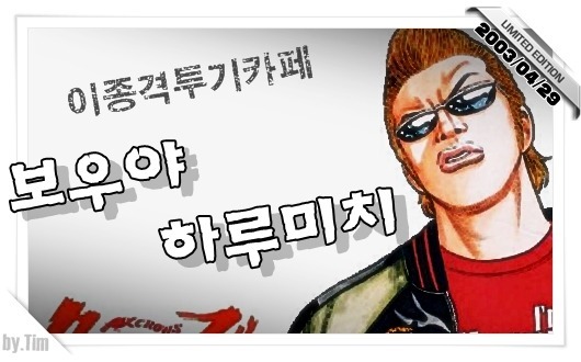 아버지는 한 번도 한국을 떠나본 적이 없고 아버지의 마음은 늘 한국에 남아있었어요...jpg | 인스티즈