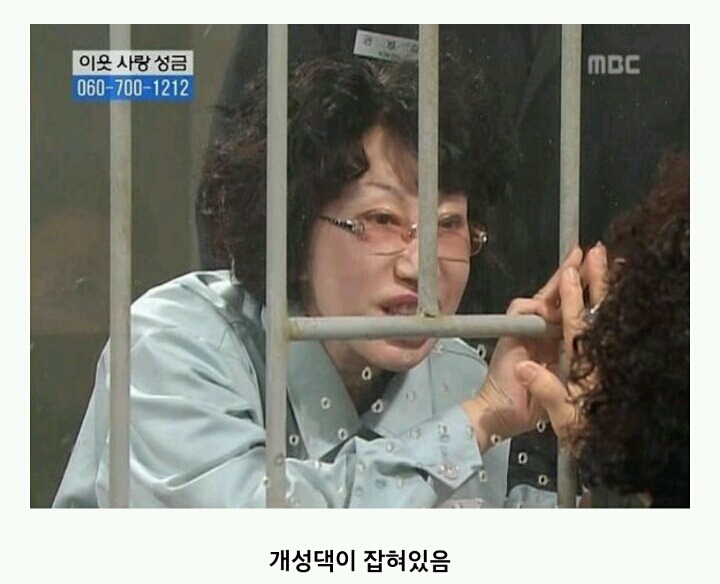 거침없이 하이킥 이순재VS개성댁 | 인스티즈