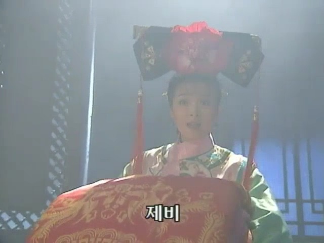[황제의딸2] 10. 술에 취한 제비와 자미 | 인스티즈