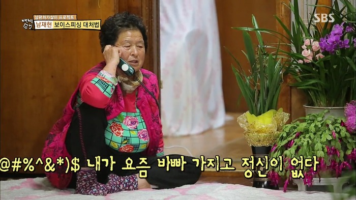 젊은층은 잘 모르는 SBS 꿀잼 예능.jpg | 인스티즈