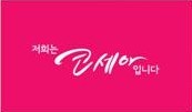 씨씨케이 이미지