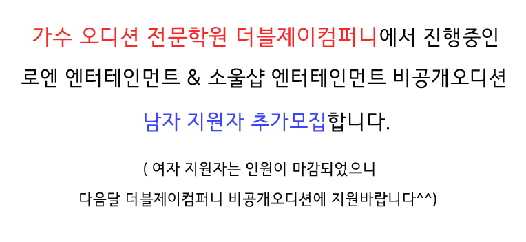 더블엔터테인먼트 이미지
