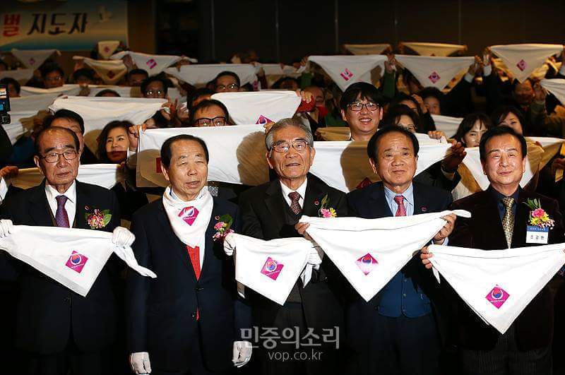 오늘자 반기문을 사랑하는 사람들의 모임 (반사모) 출정식 | 인스티즈