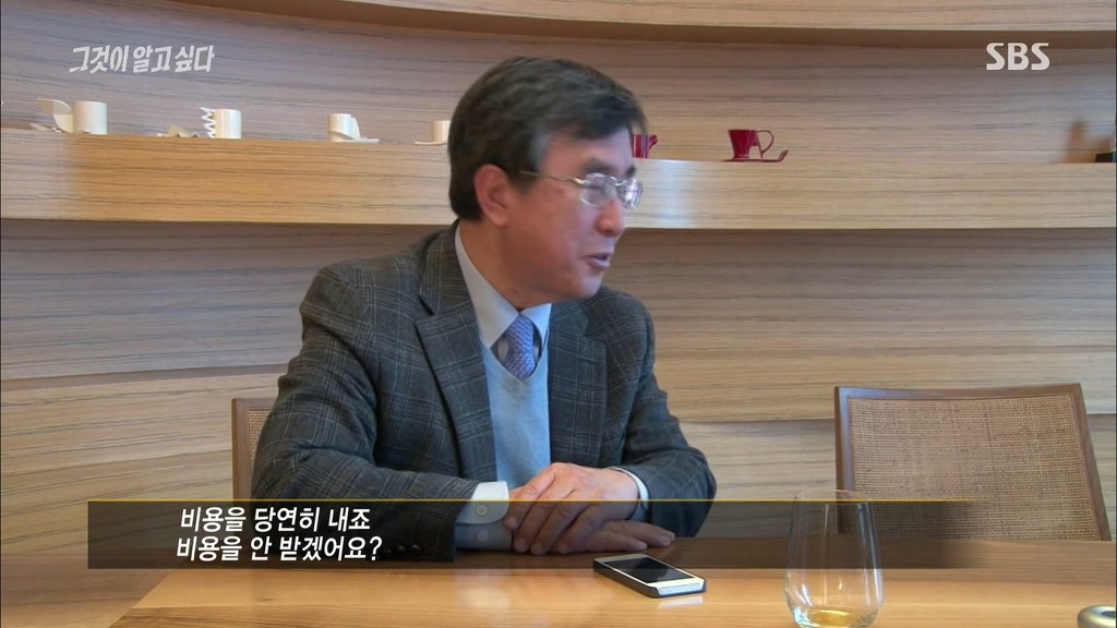 오늘자 그알 차움병원 인터뷰.jpg | 인스티즈