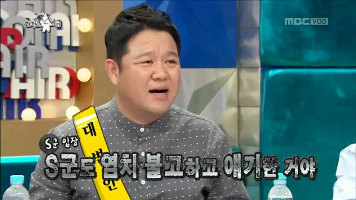 [라디오스타] 김구라 저격수 화요비 | 인스티즈