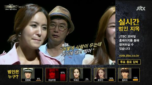 [크라임씬3] 시즌3의 여러가지 이야기들 | 인스티즈