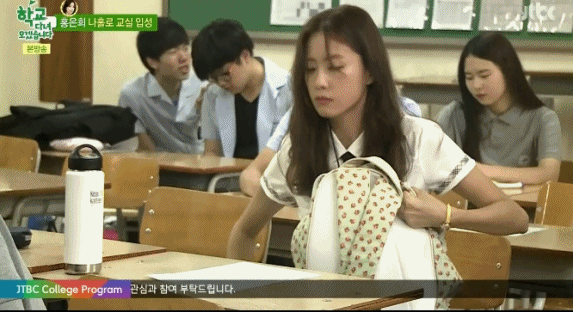 고등학생 홍은희.jpgif | 인스티즈