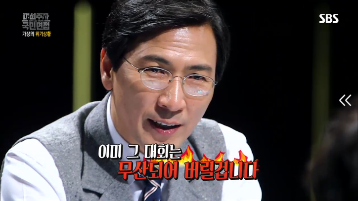 [국민면접안희정편] 2018년 원인모를 바이러스가 왔다면? | 인스티즈