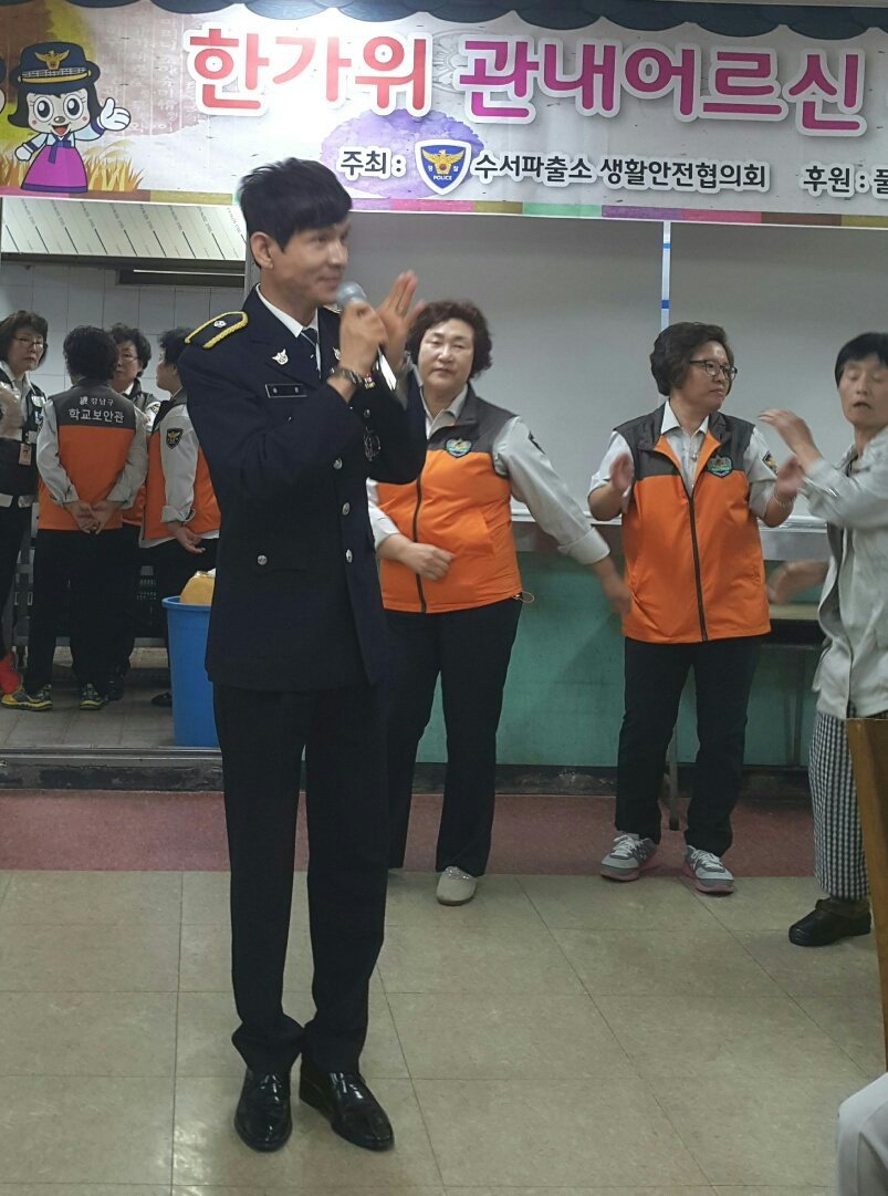 수서명화종합사회복지관 이미지