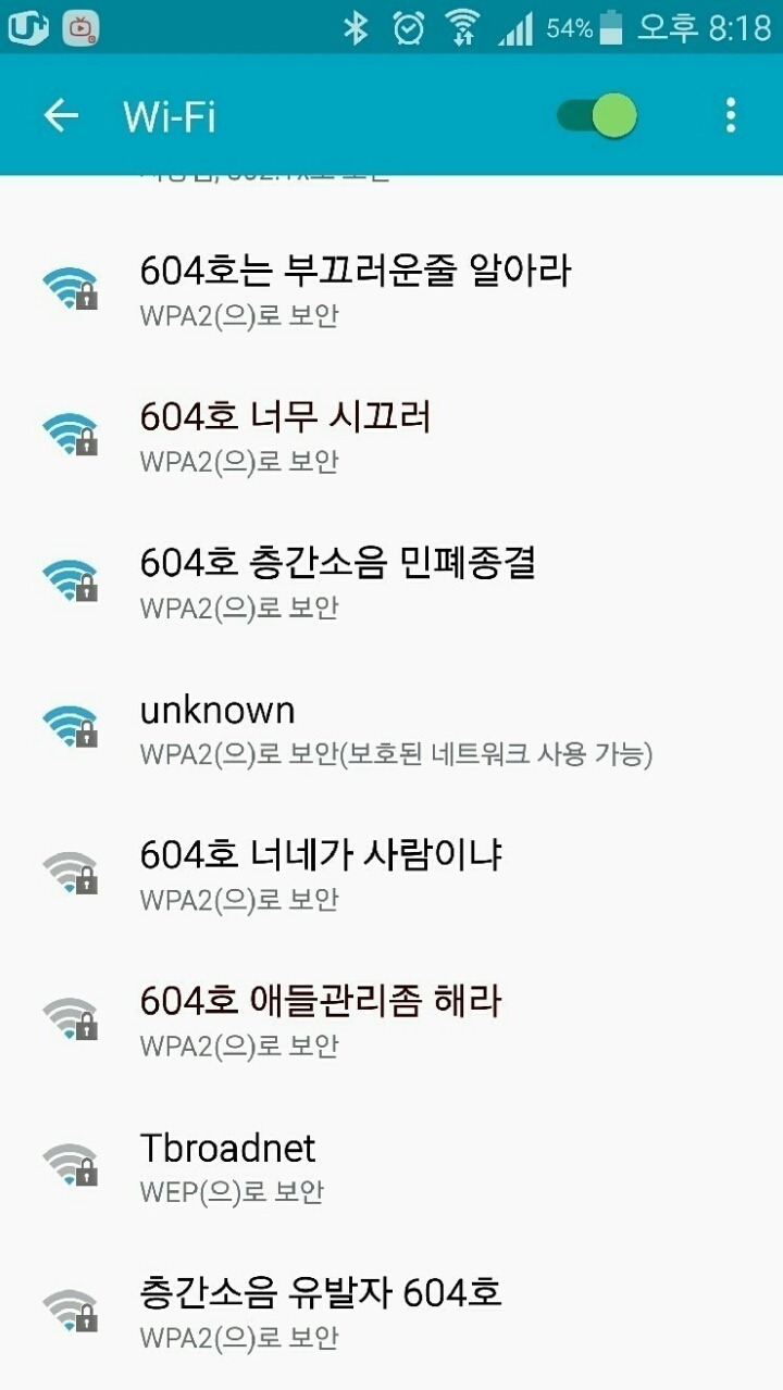 층간소음으로 대동단결 | 인스티즈
