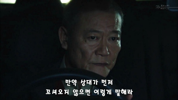 [리갈하이] 눈치없는 남자 | 인스티즈