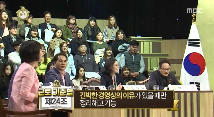 [무도] 무한상사가 위반한 노동법. jpg | 인스티즈