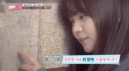 여자친구 뮤비 속 엄지를 따라하는 마마무ㅋ.gif | 인스티즈