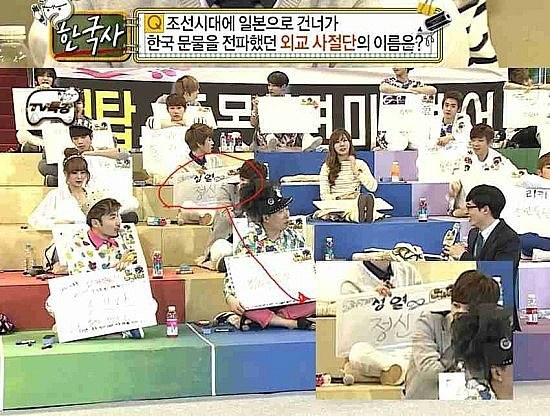 아슬아슬한 아이돌.jpg | 인스티즈