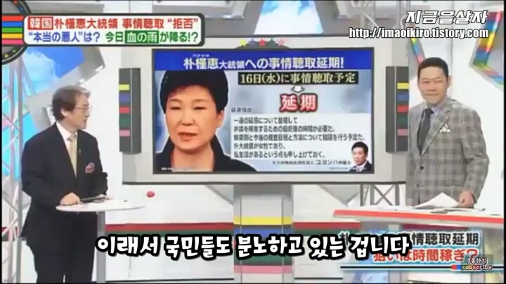 대통령 변호인 극딜하는 일본방송 | 인스티즈