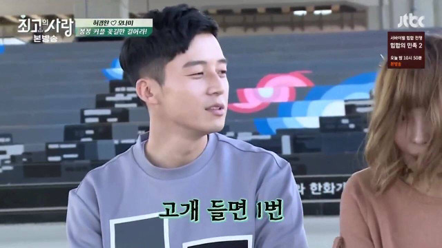 설레는 츤데레 (feat.최고의 사랑) | 인스티즈
