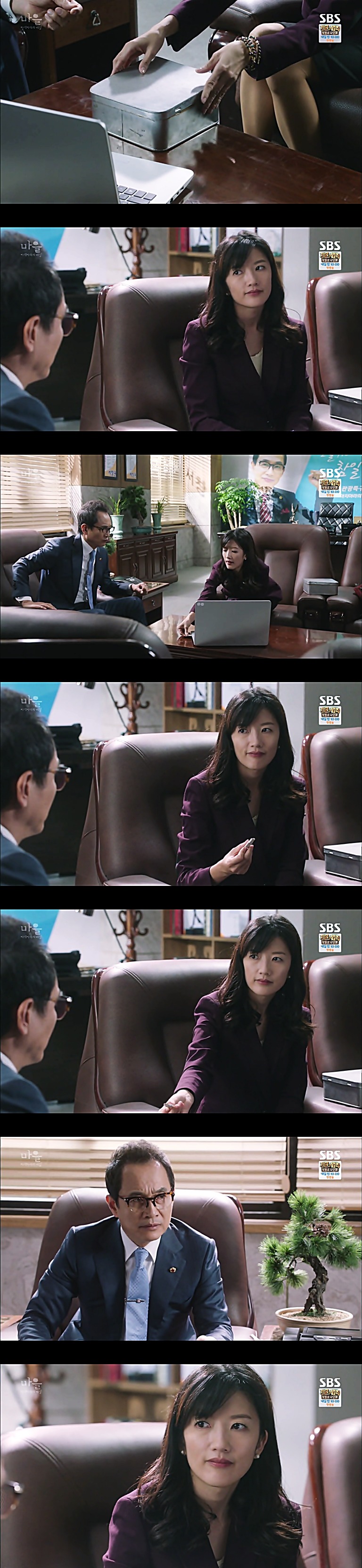 시체를 둘러싼 스릴러 드라마마을 : 아치아라의 비밀EP 10 핏줄 : 1 | 인스티즈