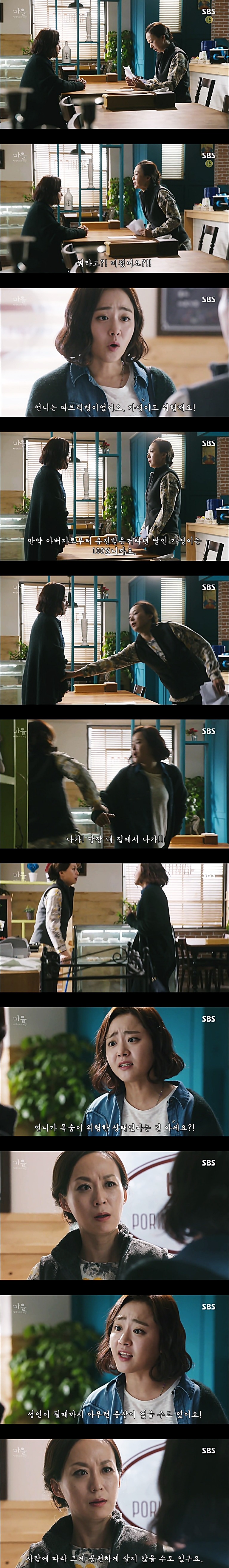 시체를 둘러싼 스릴러 드라마 ＜ 마을 : 아치아라의 비밀 ＞ EP 12 아주 오래된 범죄 : 1 | 인스티즈