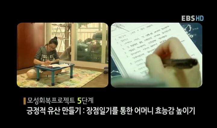 모성의 대물림 (엄마가 되기 전 나의 엄마와의 관계를 회복해야 하는 이유) | 인스티즈