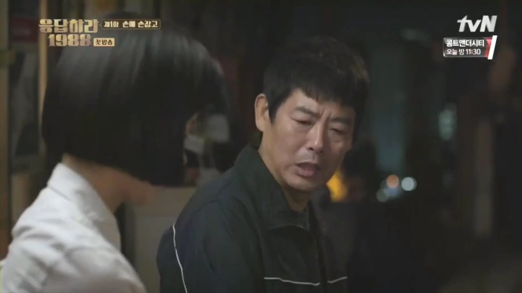 오늘자 응팔에서 혜리가 가져온 비둘기의 정체.jpg | 인스티즈