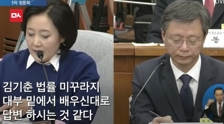 박영선의 공격에 당황한 우병우 | 인스티즈