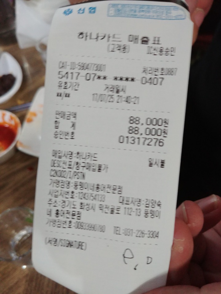 청솔당구장 이미지