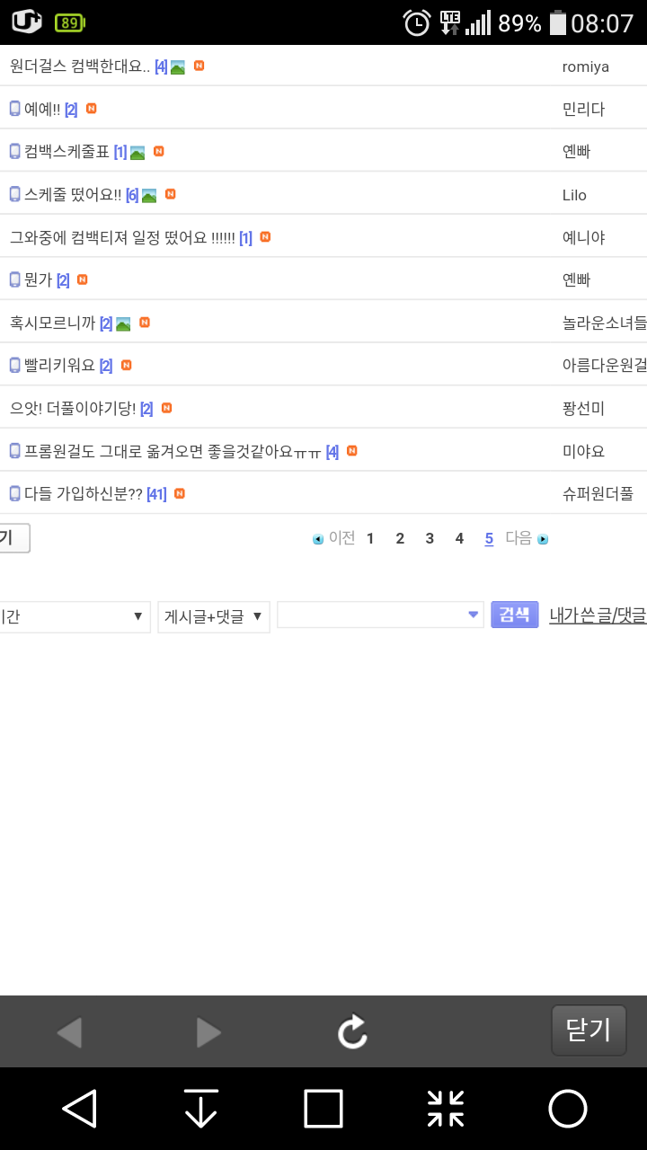 더풀 이미지