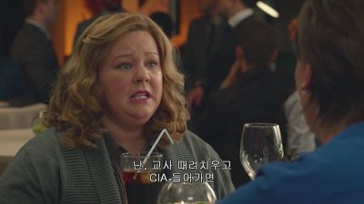 [SPY] 그녀의 색다른 스파이 액션이 시작된다! - 8화 | 인스티즈
