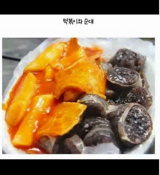 최고의 조합은? | 인스티즈