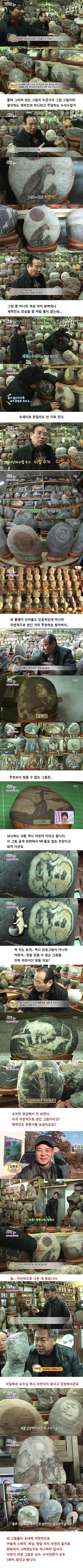 SBS 세상에 이런일이 레전드.jpg | 인스티즈