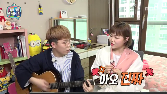 마이리틀텔레비젼 170107_악동 뮤지션 (_어디서 친남매 투닥거리는소리 안들리나요?) #01 | 인스티즈