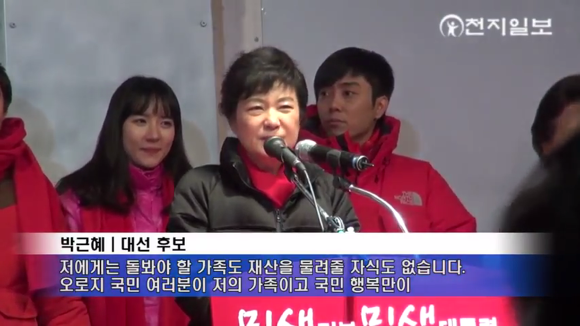 이쯤에서 다시 보는 준비된 여성 대통령 2탄 | 인스티즈