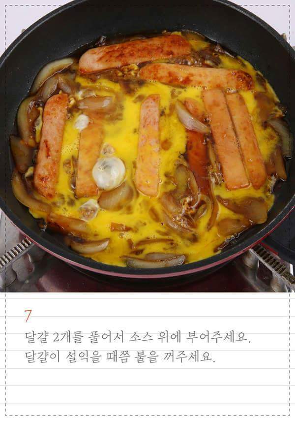 집에서도 손쉽게 만들 수 있는 스팸돈부리덮밥 레시피.jpg | 인스티즈