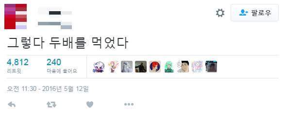 간장계란밥 두배로 맛있게 먹는 방법 ㄷㄷ | 인스티즈