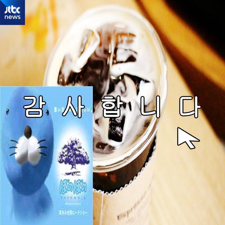 특이점이 온 카드뉴스.jtbc | 인스티즈