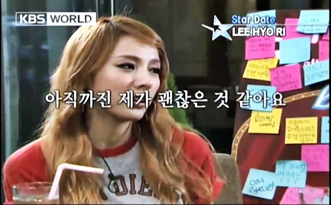 과거 이효리의 쿨내나는 연예가중계 스타데이트 인터뷰 ㅋㅋㅋㅋ | 인스티즈
