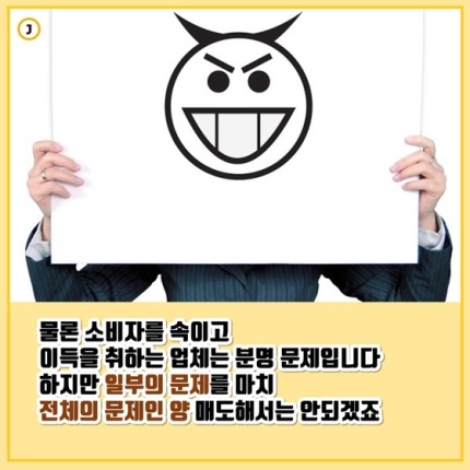졸지에 악마가 된 대왕 카스테라의 억울한 사연 | 인스티즈