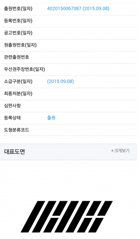 오늘자 YG 아이콘 로고 유사논란 총정리 | 인스티즈