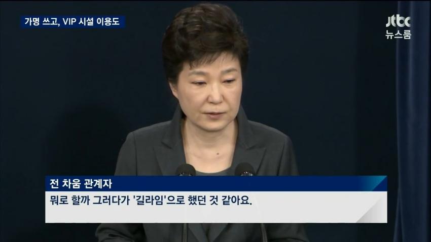 길라임 만난 길라임.jpg | 인스티즈
