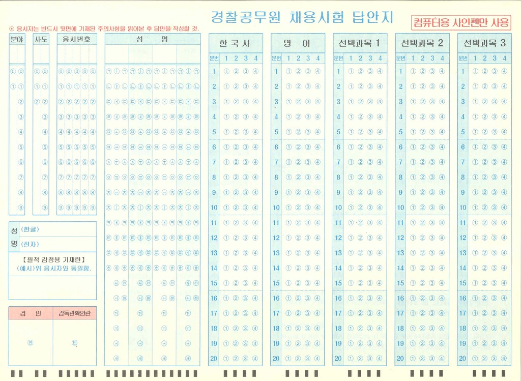 원서건승 이미지