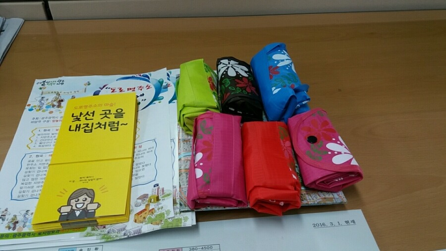 광주동초등학교 이미지