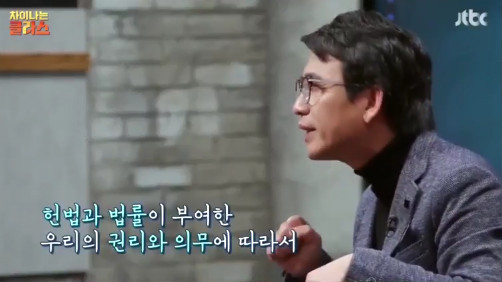 [차이나는클라스] 유시민 "민주주의는 왜 인류 문명의 대세가 됐을까?" | 인스티즈